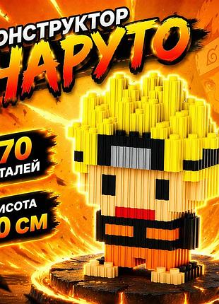 Конструктор наруто (naruto)