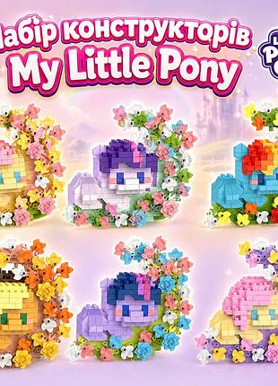 Набор конструкторов my little pony 6 персонажей 1800 деталей 10 см