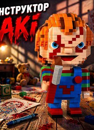 Конструктор чаки 616 деталей 11,5 см chucky