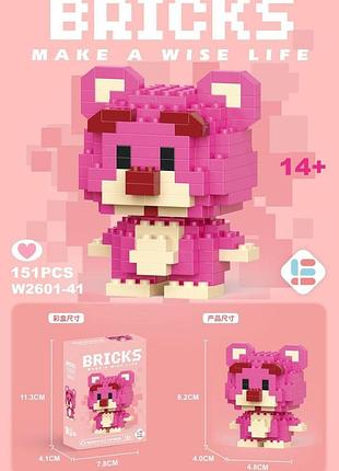 Конструктор лотсо, конструктор bricks lotso 2