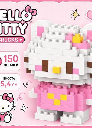 Конструктор хеллоу кітті рожевий 150 деталей 5,4 см bricks hello kitty pink