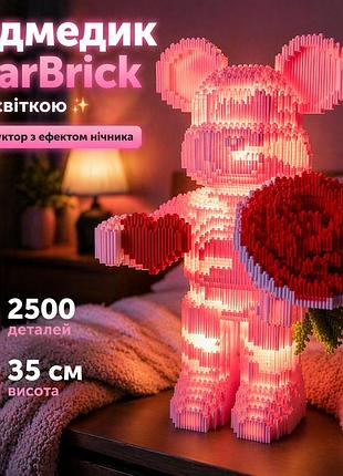 Конструктор ведмедик bearbrick з підсвічуванням рожевий 2500 деталей 35 см