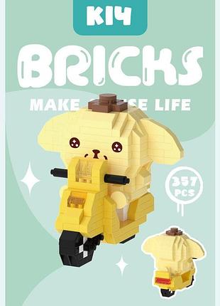 Конструктор пурін, помпомпурін, конструктор bricks pompompurin 4