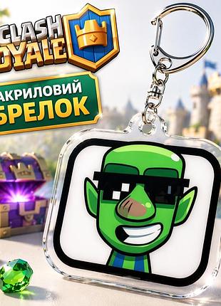 Брелок акриловый клеш рояль гоблин в очках зелёный 5*4 см, clash royale