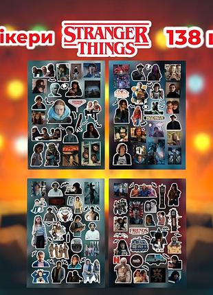 Стикеры очень странные дела 138 шт 4 листов 10,5*15 см, наклейки stranger things осд