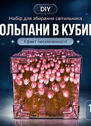 Нічник-світильник з рожевими тюльпанами 10х10 см, світлодіодний нічник з тюльпанами в кубі
