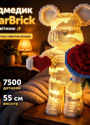 Конструктор ведмедик bearbrick з підсвічуванням білий 7500 деталей 55 см