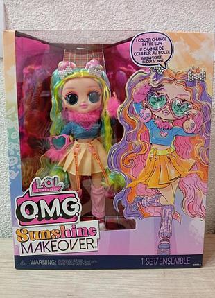 Lol surprise! omg sunshine makeover fashion doll
