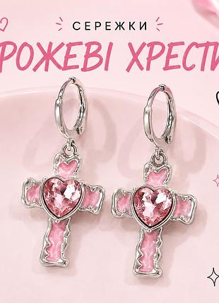 Серьги розовые кресты с сердечком
