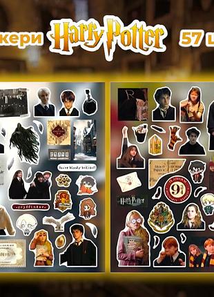Стикеры гарри поттер 57 шт 2 листа 10,5*15 см, наклейки harry potter