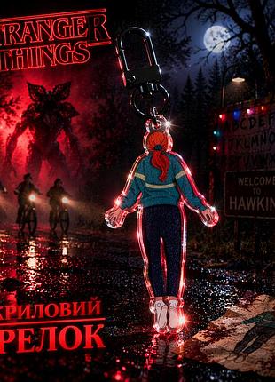 Акриловий брелок макс stranger things дивні дива