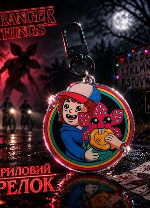 Акриловый брелок дастин демогоргон очень странные дела stranger things