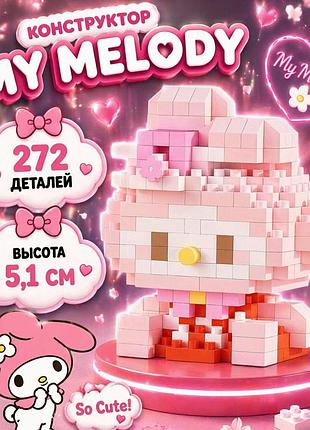 Конструктор май мелоді у капелюшку, конструктор bricks my melody