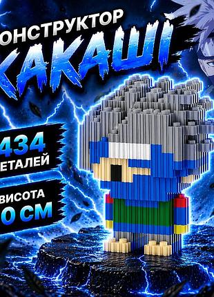 Конструктор какаши (kakashi)