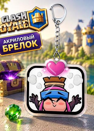 Брелок акриловый клеш рояль принцесса с сердцем 3,5*3 см, clash royale