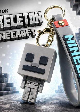 Брелок іграшка фігурка майнкрафт скелет minecraft