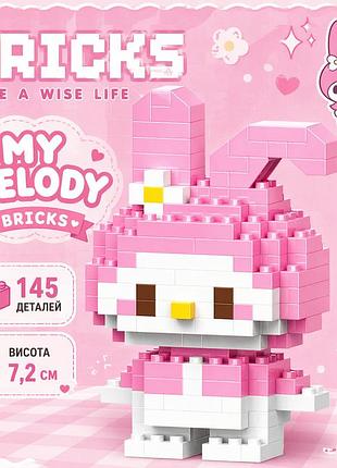 Конструктор май мелоді, конструктор bricks my melody