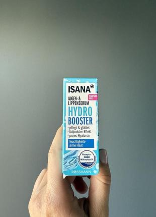 🩵 сыворотка для кожи вокруг глаз и губ isana hydro booster