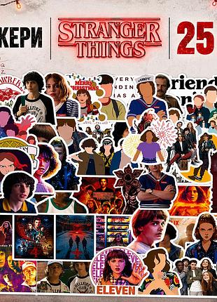 Стікери дивні дива 25 шт 6*7 см, наклейки stranger things осд