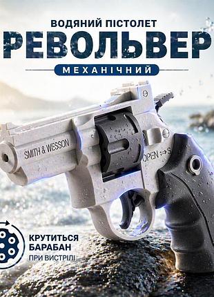 Водяний пістолет револьвер сірий