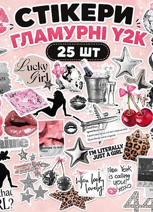 Стікери гламурні y2k 25 шт, glam y2k stickers
