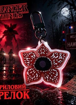 Акриловый брелок демогоргон очень странные дела stranger things