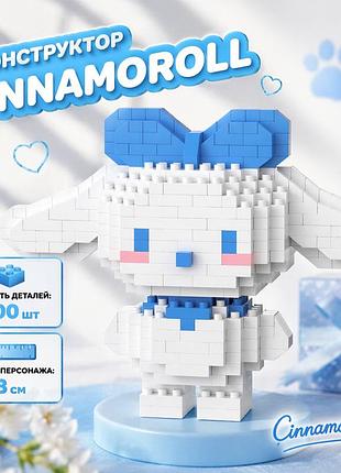 Конструктор чиннаморолл, конструктор bricks chinnamoroll