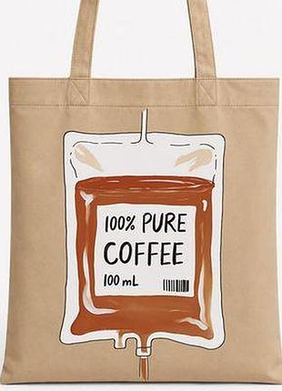 Еко сумка market color (шопер) 100% pure coffee