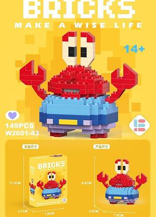 Конструктор мистер крабс, конструктор bricks mr. krabs 3