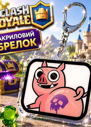 Брелок акриловый клеш рояль кабан розовый 3,5*3 см, clash royale свинка