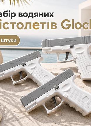 Набір водяних пістолетів glock сірий глок 3 шт, 13х10 см