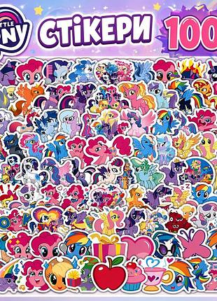 Стикеры май литл пони 100 шт, 4*5 см, наклейки my little pony