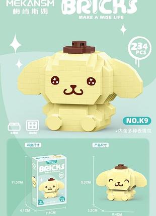 Конструктор пурин, конструктор bricks purin 3