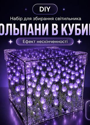 Нічник-світильник з фіолетовими тюльпанами 15х15 см, світлодіодний нічник з тюльпанами в кубі