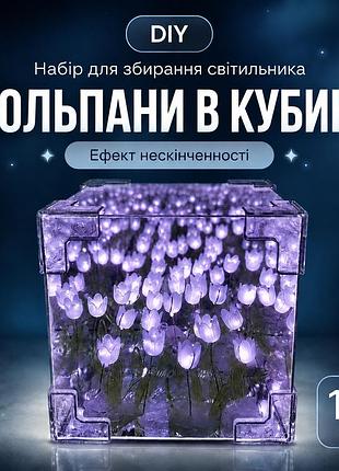 Нічник-світильник з фіолетовими тюльпанами 10х10 см, світлодіодний нічник з тюльпанами в кубі