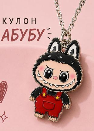 Кулон лабубу червоний на ланцюжку, підвіска labubu