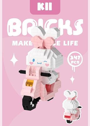 Конструктор чіннаморолл, сіннаморолл, конструктор bricks chinnamoroll 4