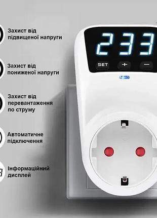 Реле захисту квартири від перенапруги, захист від стрибків напруги з lcd-дисплеєм