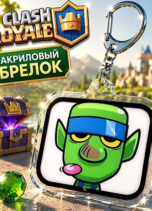 Брелок акриловый клеш рояль плачущий гоблин с языком зелёный 3,5*3 см, clash royale