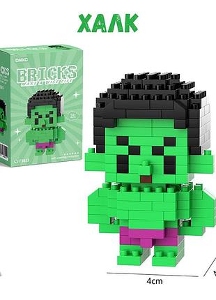 Конструктор халк, конструктор bricks hulk, міні конструктор брікс, конструктор bricks hulk