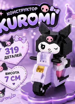 Конструктор куроми, конструктор bricks kuromi