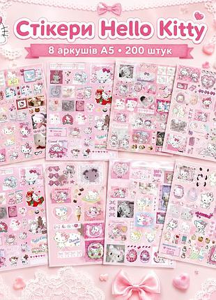 Стикеры hello kitty 200 шт, 8 листов а5 10,5х14,8 см