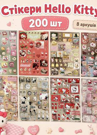 Стикеры hello kitty 200 шт, 8 листов а5 10,5х15 см