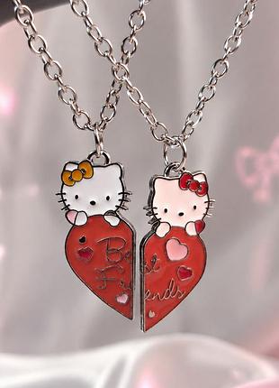 Парні кулони hello kitty best friends на ланцюжку