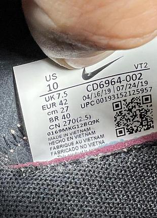 Кросівки літні сіточка nike react element 55 7