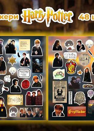 Стикеры гарри поттер 48 шт 2 листа 10,5*15 см, наклейки harry potter