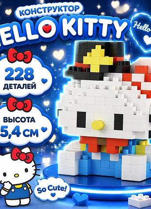 Конструктор хеллоу китти голубая в шляпке, конструктор bricks hello kitty blue