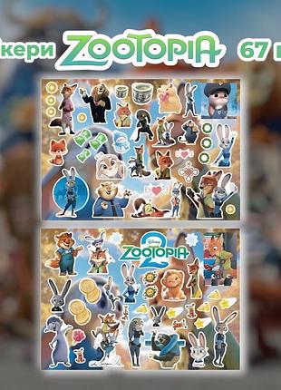 Стікери звірополіс 67 шт 2 листи 10,5*15 см, наклейки zootopia