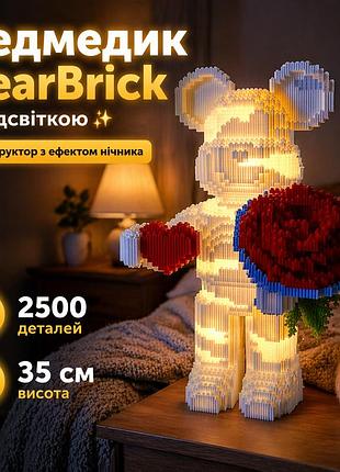 Конструктор ведмедик bearbrick з підсвічуванням білий 2500 деталей 35 см