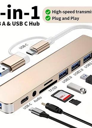 Usb type-c hub 8-в-1 адаптер золотистого кольору, розгалужувач type-c з hdmi 4k, usb, sd/tf, багатофункціональний хаб для ноутбука